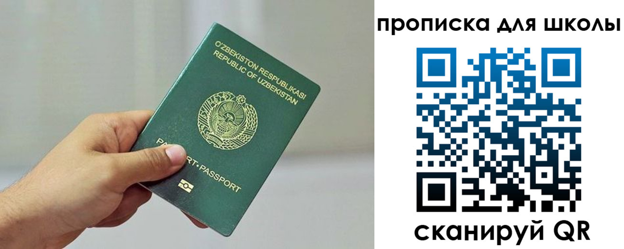 временная регистрация в Волгореченске