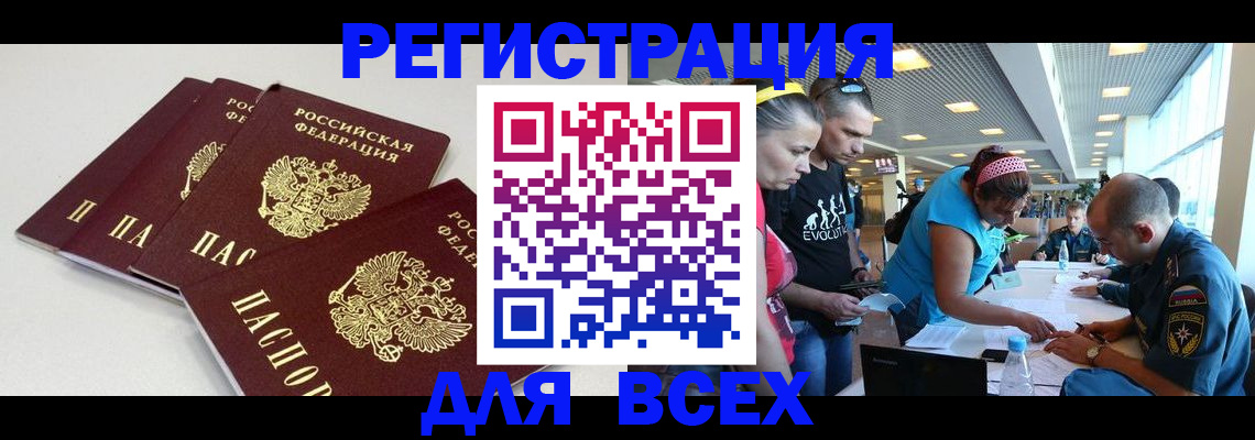 регистрация для дет. сада в Волгореченске