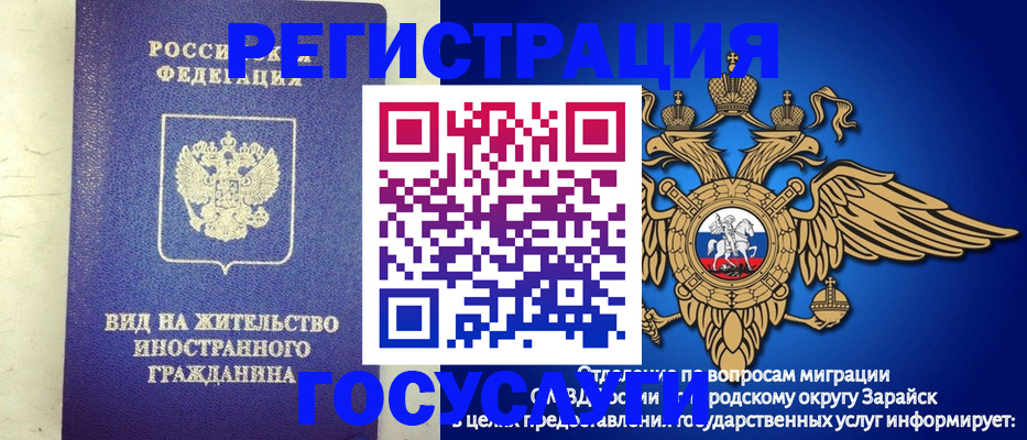 прописка регистрация в Волгореченске